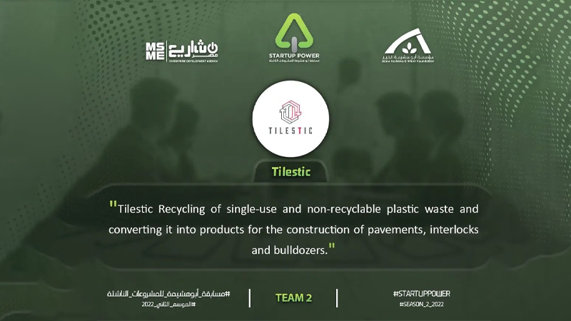 name tilestic